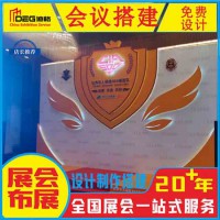 快幕秀開工簽到墻活動展會年會簽名背景墻拉網(wǎng)快展幕布板展架定制