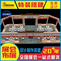 提供成都展臺(tái)設(shè)計(jì)、報(bào)價(jià)、搭建服務(wù)