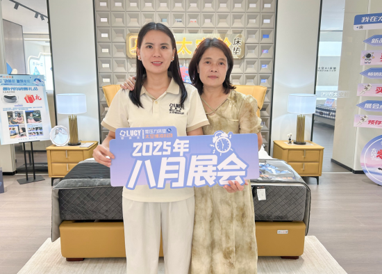 企業(yè)微信截圖_20250826170419