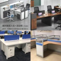 濟(jì)南辦公家具辦公桌椅電腦桌職員工位