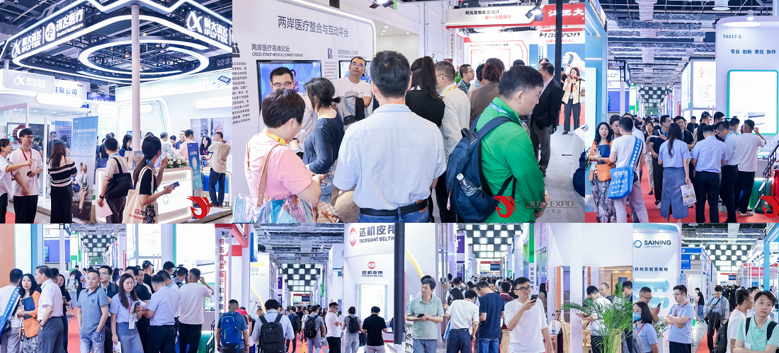 醫(yī)博會(huì).png