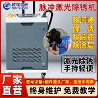 紫外激光打標(biāo)機(jī)十大權(quán)威廠家排行，哪家好怎么選？