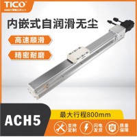 線性滑臺(tái)廠家排行榜：靠譜源頭廠家推薦，直線模組生產(chǎn)廠家有哪些