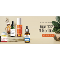 2026年1月化妝品廠家推薦，原料技術與口碑三維測評指南